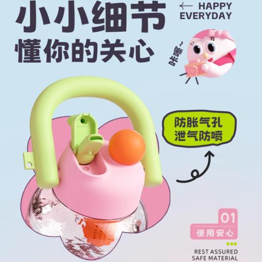 [屁侠推荐]花伴森bablov 小嘟嘟太空杯子 大容量吸管杯 便携拎拎壶大肚杯800ML  商品图4