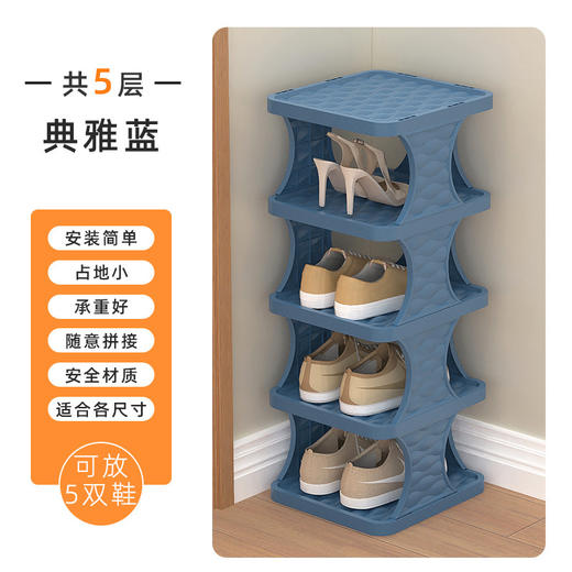家用门口多层拼接玄关鞋架出租屋简易鞋柜 商品图6