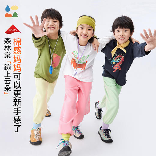 [屁侠推荐]蹦上云朵卫衣版长袖t恤 森林棠25春新 男女童 软糯Q弹柔软T恤 商品图0