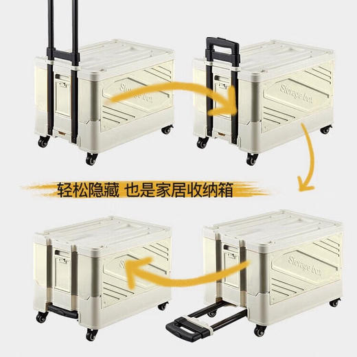 飞图乐（FTLY）折叠露营拉杆箱SNX0100 商品图2