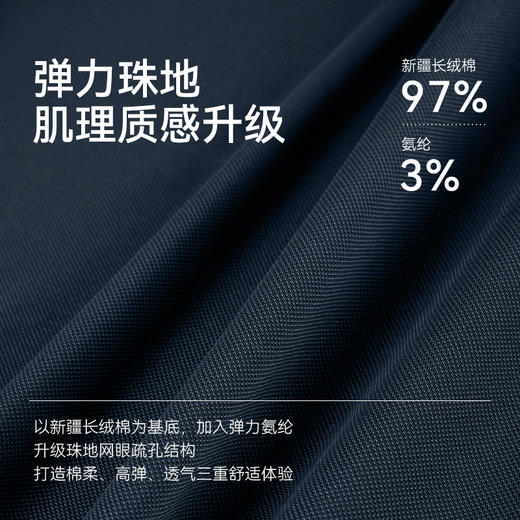 十如仕汗无痕Polo衫男士运动户外休闲夏季春夏舒适-P01-17 商品图8