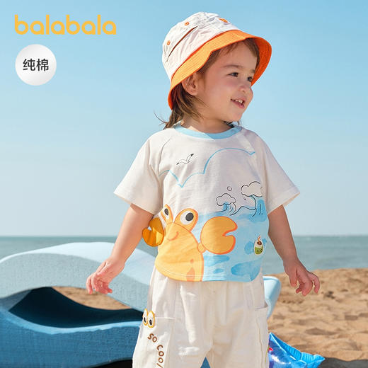 巴拉巴拉婴儿t恤宝宝上衣女童衣服男童短袖2025新款夏装可爱萌趣 商品图1