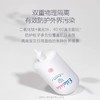 嗳乐蓓贝 婴幼儿 温和防晒乳 50ml 商品缩略图2