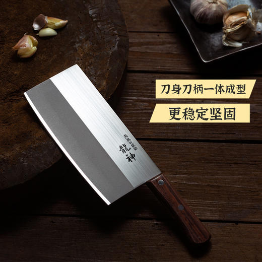燕熟之技龙神中华刀菜刀 商品图5