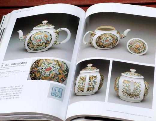 《金成旭映：清雍正珐琅彩瓷》，余佩瑾主编，大16开，平装，359元，故宫出版社2013年初版，2022年三印。售价468元。

珐琅彩瓷是指使用珐琅彩料在瓷胎上彩绘装饰纹样的瓷器，而「金成」、「旭映」 商品图8