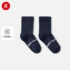 芬兰Reima2025春夏新款男女儿童中童防蚊虫运动舒适弹力棉袜