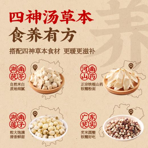 【叮叮懒人菜】草本猪肚鸡新升级 650g/盒，加量不加价 0防腐剂0保水剂 吃的更放心 商品图4