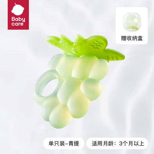 Babycare水果牙胶  宝宝出牙期硅胶玩具咬胶 商品图7