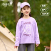 【7A抗菌纯棉】棉花堂2025年新款萌画长袖童装T恤——F251007 商品缩略图1