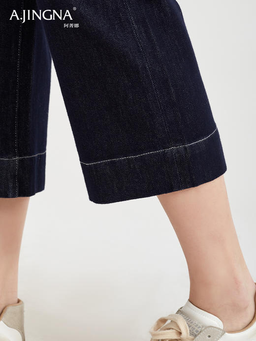 【轻松出行】阿菁娜清爽四面弹微喇九分瘦瘦裤F30C210033 商品图4