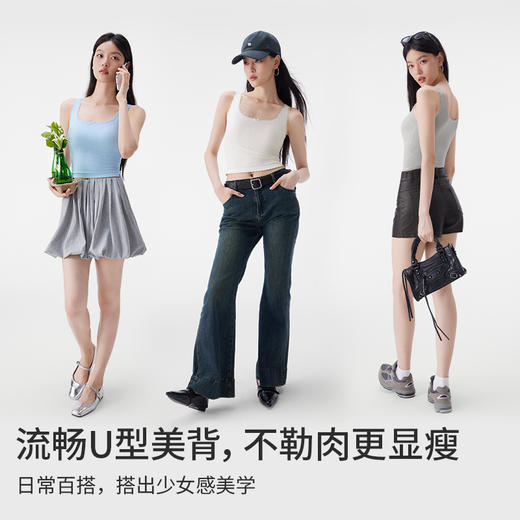 【半练U领蕾丝背心TA046】精致蕾丝花边，蕾丝U领设计，遮副乳有气质，隐形水滴杯垫，免穿内衣更舒适 商品图5