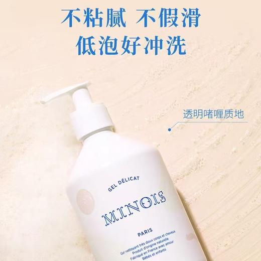 4楼Eubelle欧蓓 Minois米农仕洗发沐浴二合一500ml 温和保湿 新生儿 活动价：278元 商品图3
