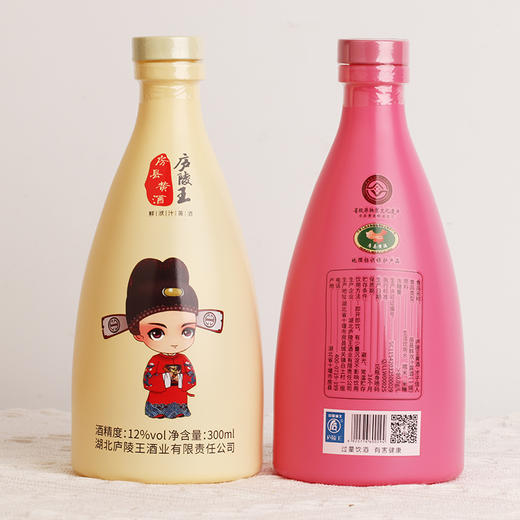 十堰 庐陵王才子佳人鲜黄酒300ml*6 商品图4