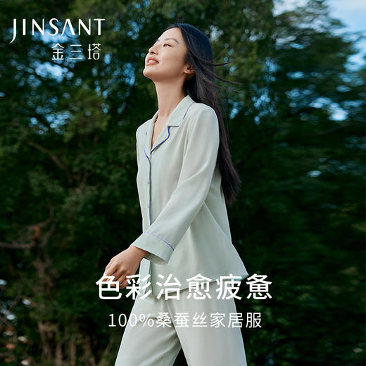 金三塔真丝睡衣女100%桑蚕丝宽松舒适丝绸家居服衣裤套装送礼物  YSFFA212 商品图0