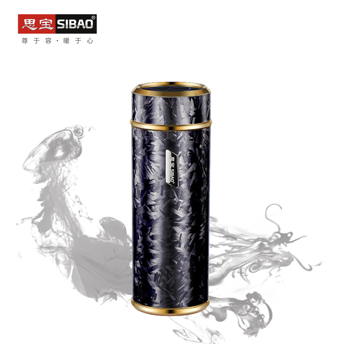 思宝旗舰店新品第6元素7/8号真空杯礼盒包装内置茶隔便携车载