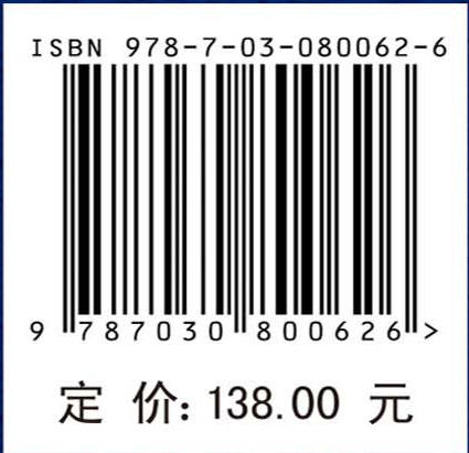 复合材料壳体承压性能分析 商品图4