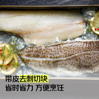 1号会员店（One's Member） 真鳕鱼块鱼柳儿童鳕鱼 带皮去刺宝宝辅食海鲜水产 净重600g/袋 商品图5