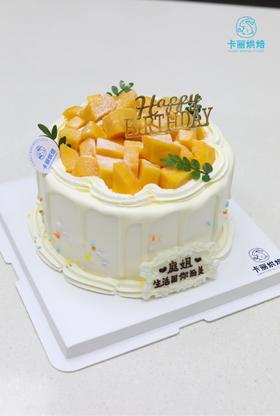 芒果蛋糕
