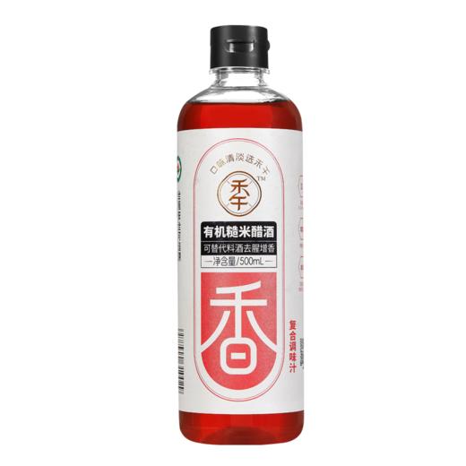 【全程有机，地标级有机原料】禾午淡盐有机酱油、有机糙米醋酒 商品图14