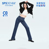 【时髦四大裤型】simplepieces2024春SPS牛仔裤十分内开衩薯条裤 商品缩略图0