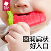 Babycare水果牙胶  宝宝出牙期硅胶玩具咬胶 商品缩略图3