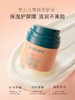 9楼母婴生活馆 贝德美儿童绿山茶面霜保湿滋润舒缓婴幼儿面霜50g 吊牌价：79元 活动价：69元 商品缩略图1