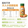 芸岭益生菌发酵有机胡萝卜汁（低糖）230g*10瓶 商品缩略图3