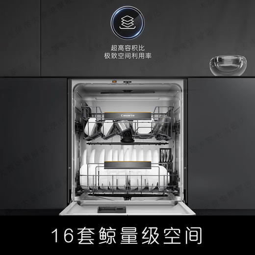 卡萨帝洗碗机（CWY16-B29SU1） 商品图2