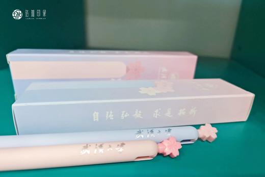 武大珞珈签字笔 商品图4