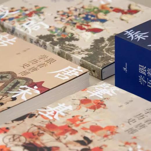 新民说   跟着唐博学历史 （全三册）  唐博/著 商品图3