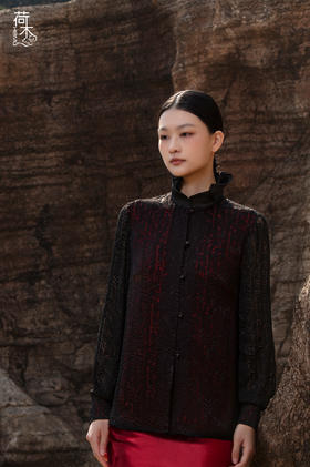 荷木HEMU丨玉沁·长袖衫