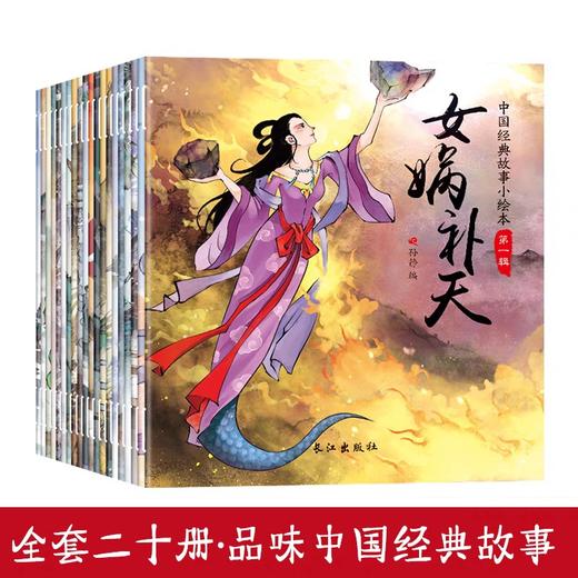 哪咤绘本 哪咤三界往事绘本儿童故事书3到6岁幼儿园宝宝阅读绘本4到6岁大班中班小班读物古代神话故事哪咤之魔童闹海 商品图4