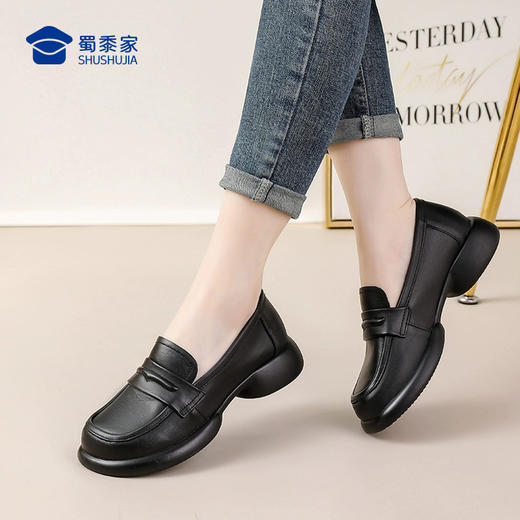 【防滑厚底百搭乐福鞋】女士休闲皮鞋 通勤办公单鞋 商品图0