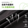 【7A抗菌纯棉】棉花堂2025新款撞色涂鸦童趣长袖T恤——F251011 商品缩略图2