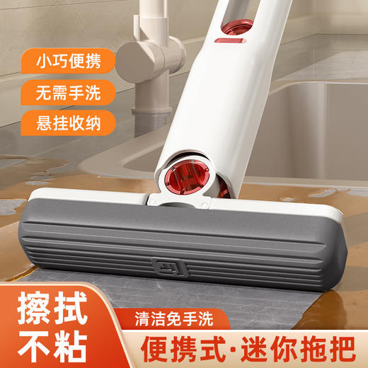多功能桌面拖把迷你小拖把家用免手洗手持折蠡式厨卫夹缝吸水刮拖 商品图0