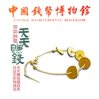 天天赚钱手串 商品图0