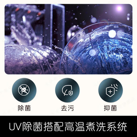 卡萨帝洗碗机(CWC20-B29CLU1) 商品图6
