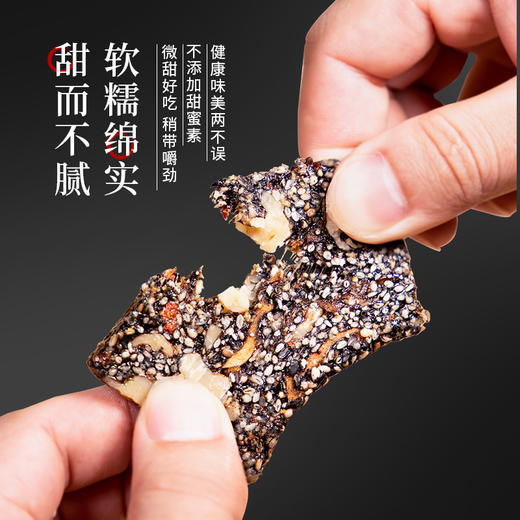 【手工芝麻核桃糕】孕妇零食  真材实料  甜度刚好 吃不腻 商品图2