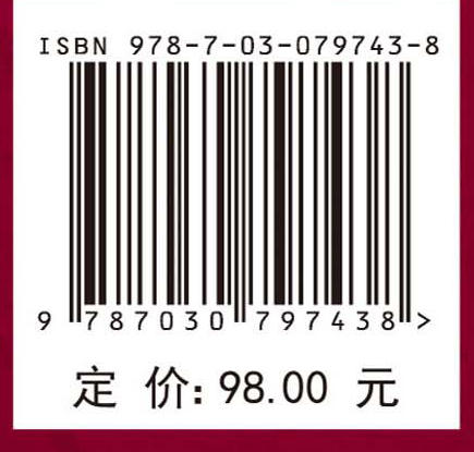 新媒体心理学 商品图4