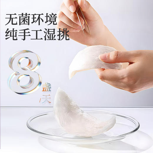 【节日礼盒】雷允上 7星干燕窝礼盒 50g 商品图5