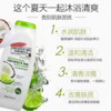 【跨境】Palmers帕玛氏椰子油柠檬沐浴液400ml（效期2026/10/15） 商品缩略图2