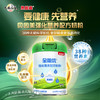 【0元试喝】贝因美全能优+强化营养配方奶粉300g【体验押金88元（完成品鉴任务返）】 商品缩略图2