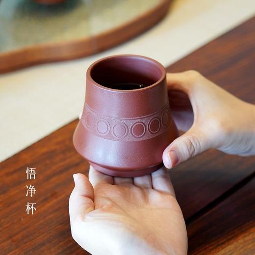 西游茗著杯 商品图1