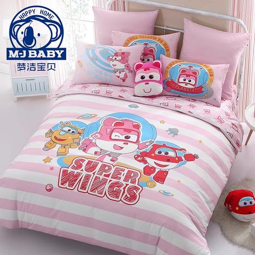 梦洁宝贝 纯棉印花四件套.太空旅行200*230cm 商品图0