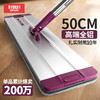 【新品】好媳妇新款平板拖把家用一拖净2025新款大拖布免手洗墩布懒人拖地神器 商品缩略图0