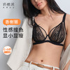 【积分兑换】奶糖派内衣香榭丽大胸显小法式超薄全罩杯文胸性感蕾丝深V优雅女 商品缩略图0