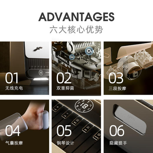 凯诗捷  尊享充电足疗机 Z5 商品图2