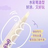 4楼Eubelle欧蓓 FlyO飞哦儿童甲缘精华油3ml 宝宝防倒刺 2岁以上 活动价：79元 商品缩略图2