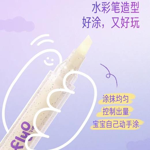 4楼Eubelle欧蓓 FlyO飞哦儿童甲缘精华油3ml 宝宝防倒刺 2岁以上 活动价：79元 商品图2