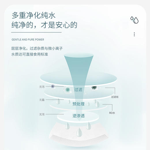柔丫婴儿手口湿巾新生儿童宝宝一巾多用纯水绵柔巾铂金装 80抽*4包 商品图8